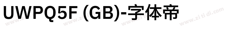 UWPQ5F (GB)字体转换